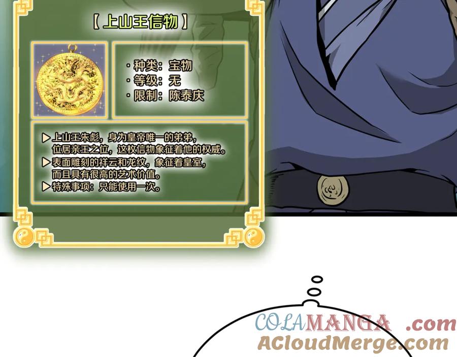 第269页