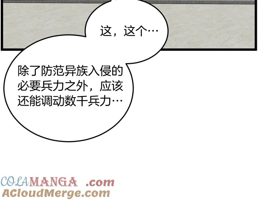 第273页
