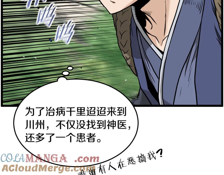 第117页