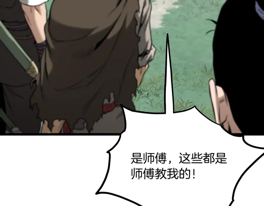 第180页