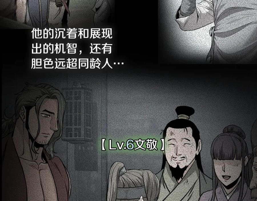 第194页
