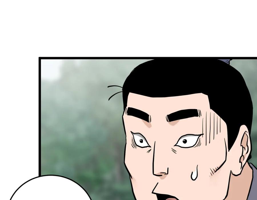 第210页