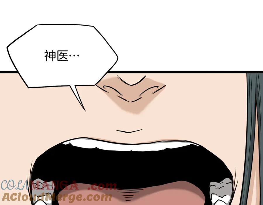 第221页