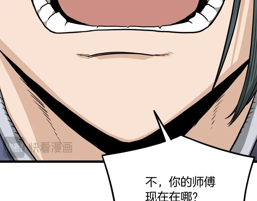 第222页
