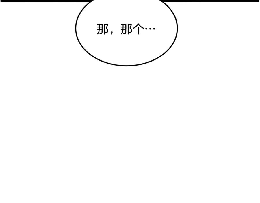 第226页