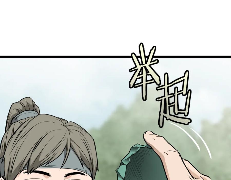 第227页
