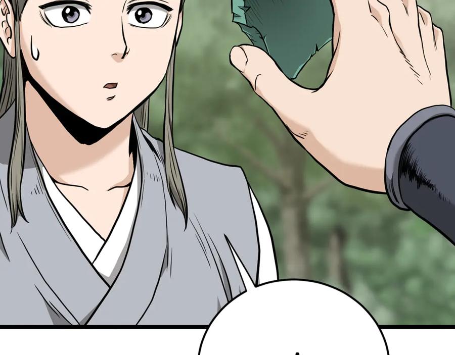 第228页