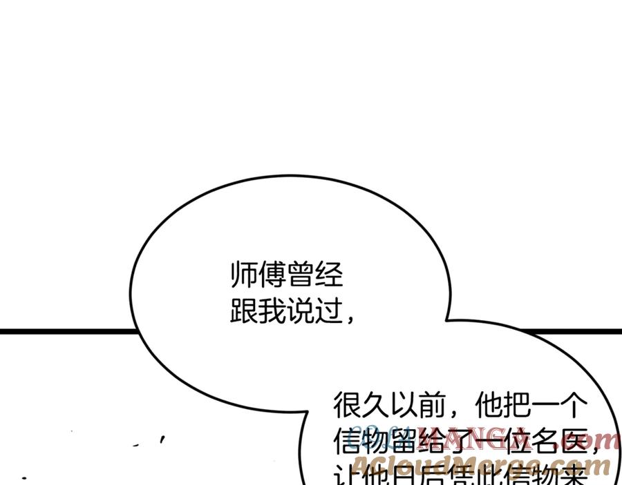 第233页