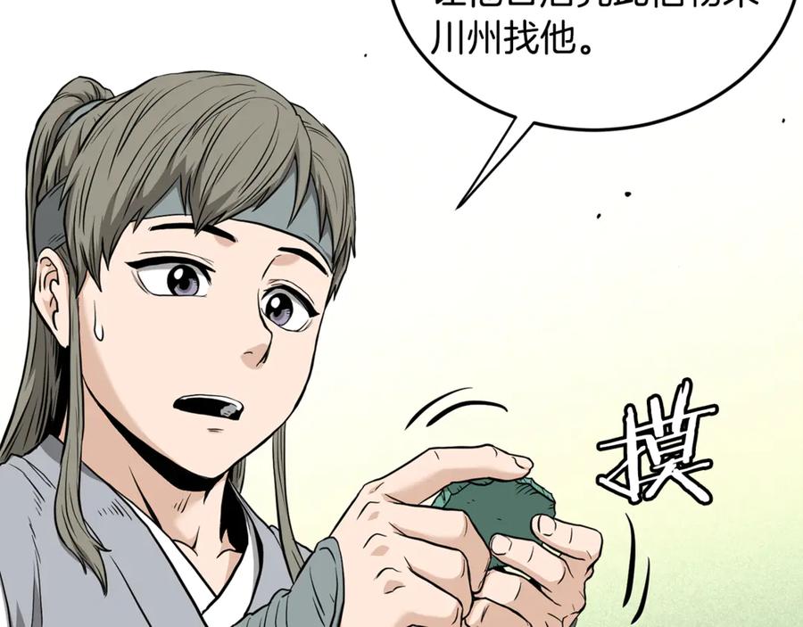 第234页