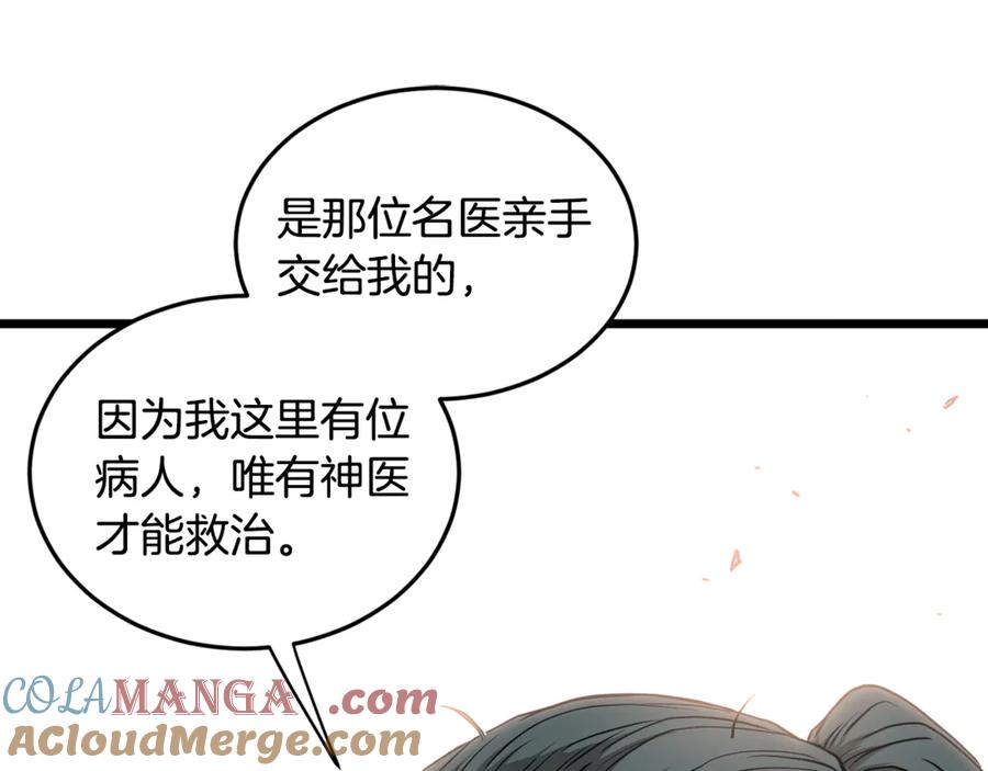 第237页