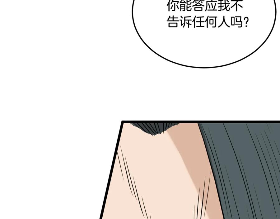 第243页