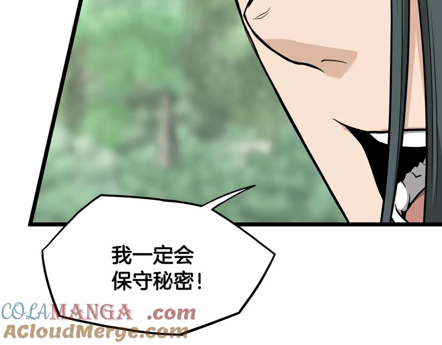 第245页