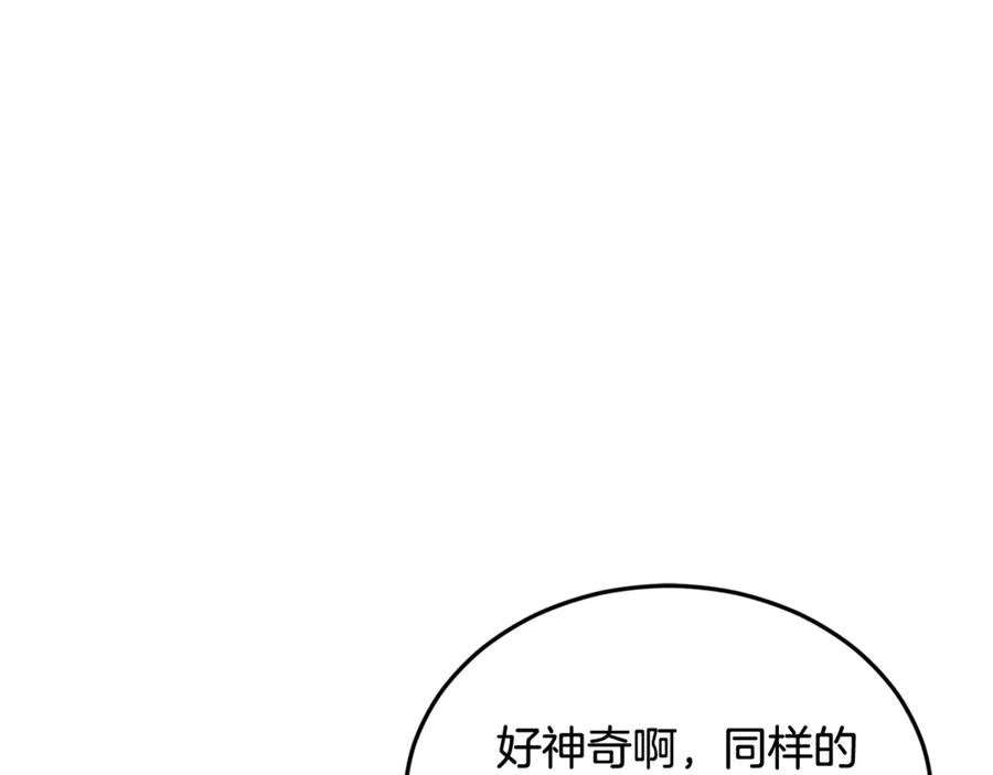 第256页