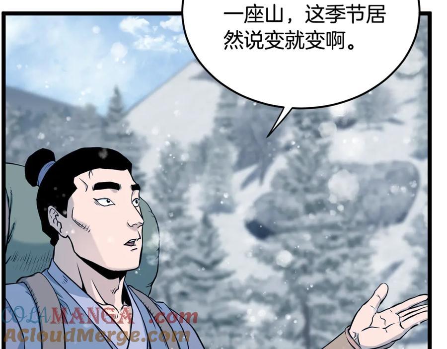 第257页