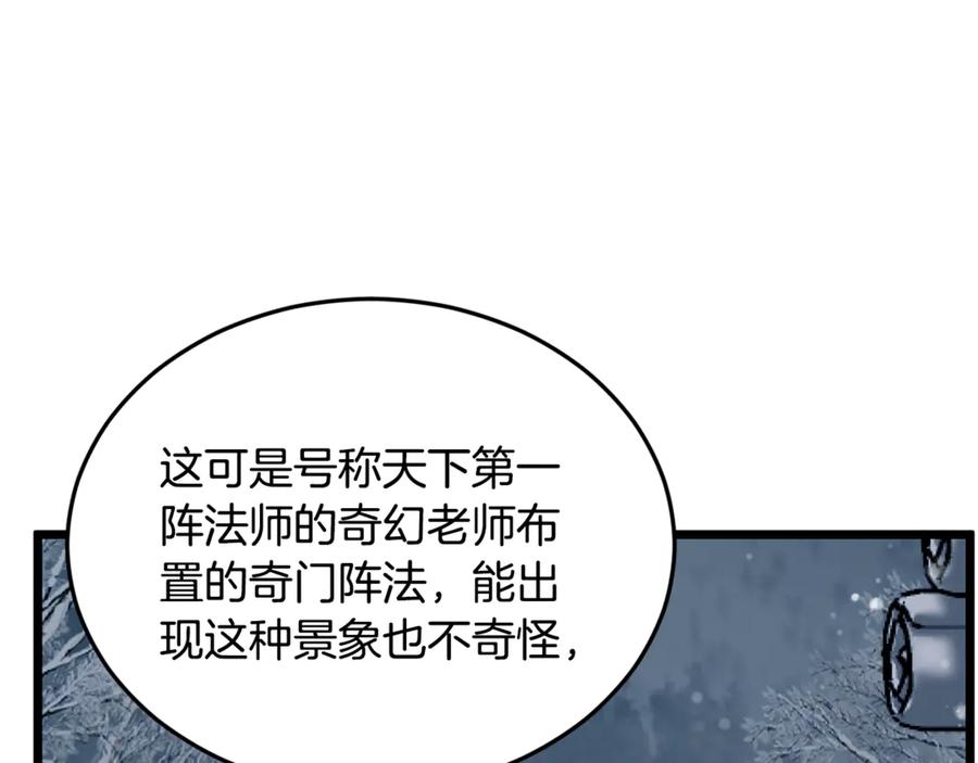 第260页