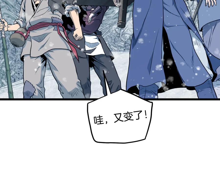 第279页