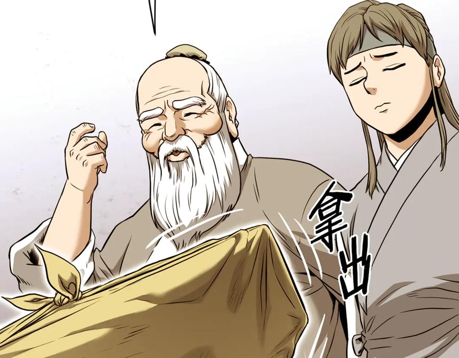 第194页