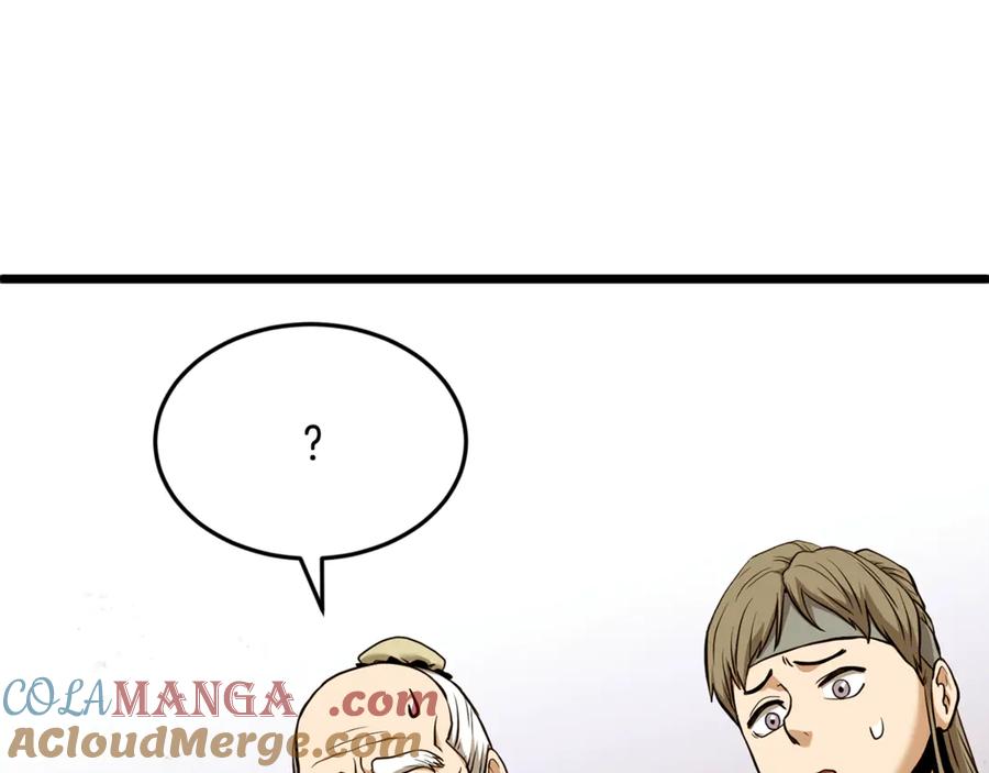 第197页