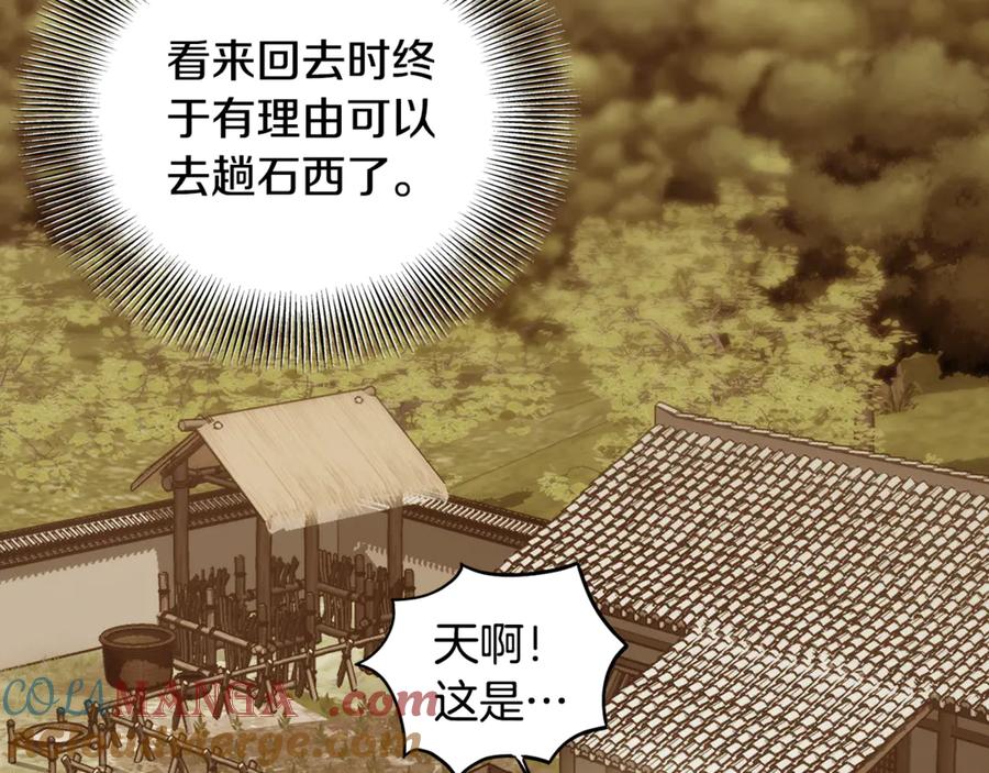 第205页