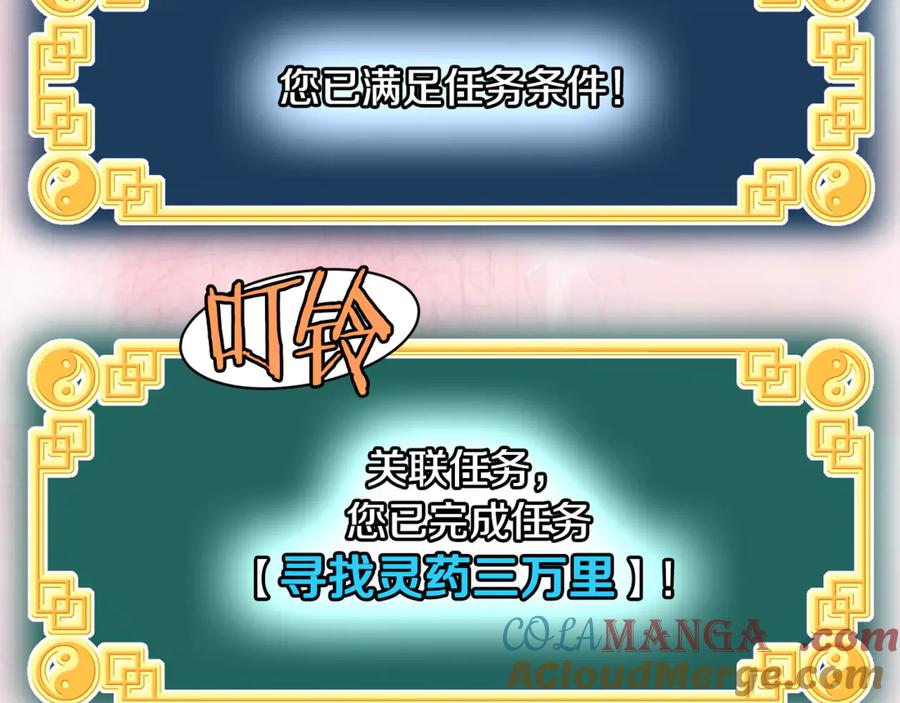 第209页