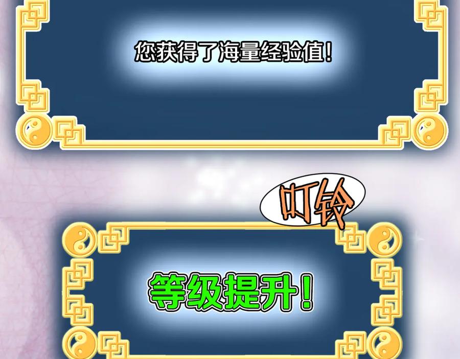 第211页
