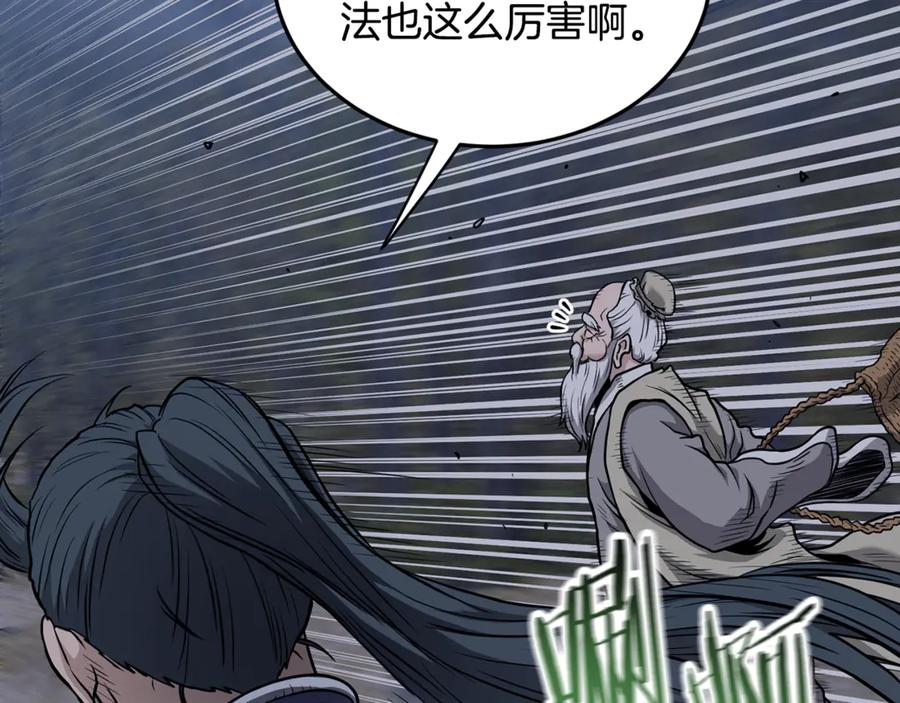 第238页