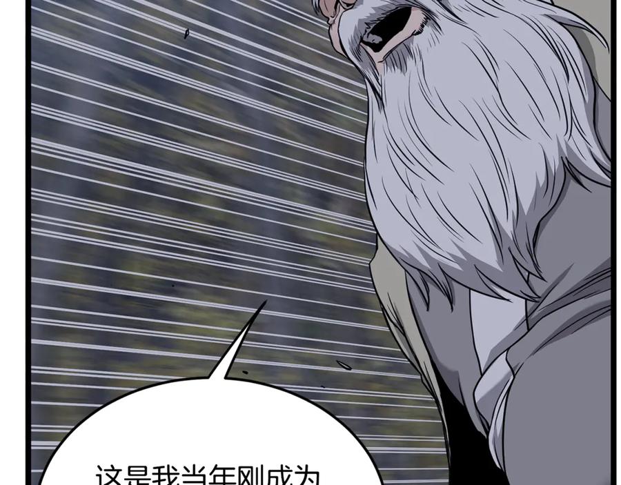 第242页