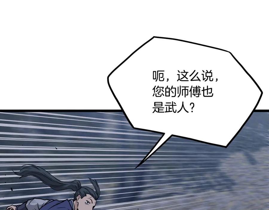 第244页