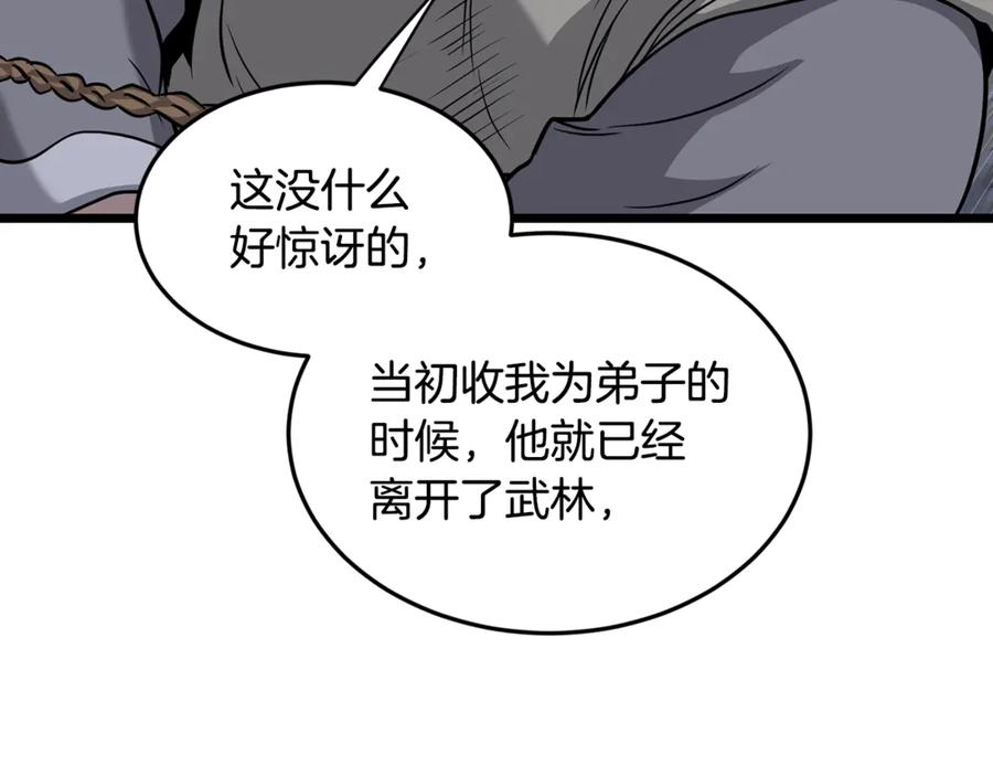 第246页