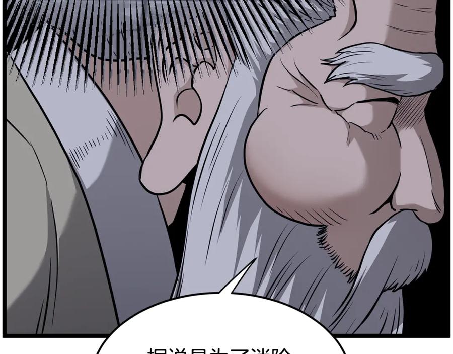 第250页