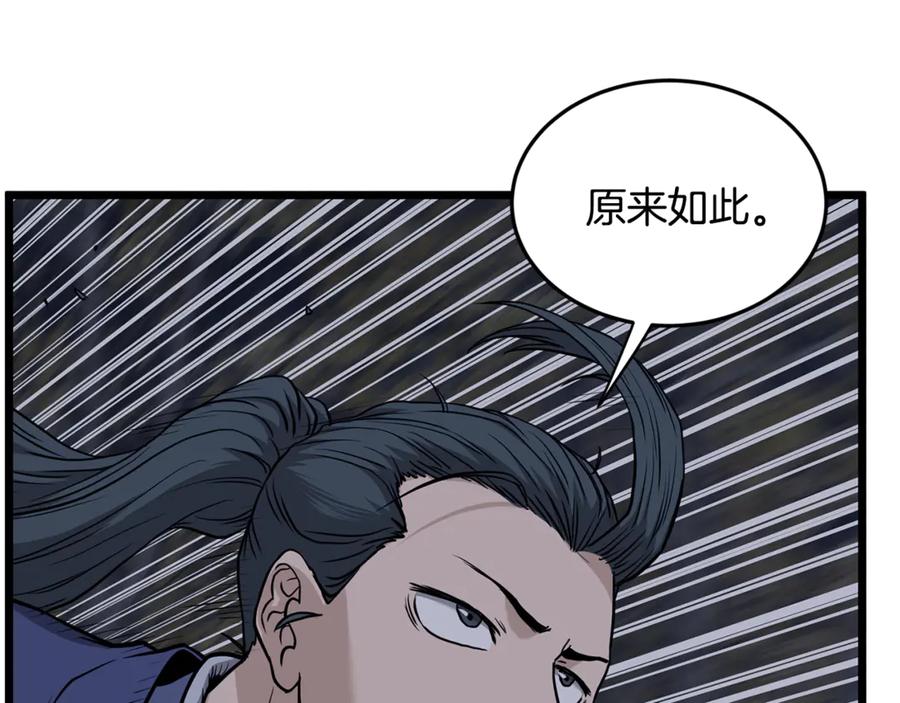 第252页
