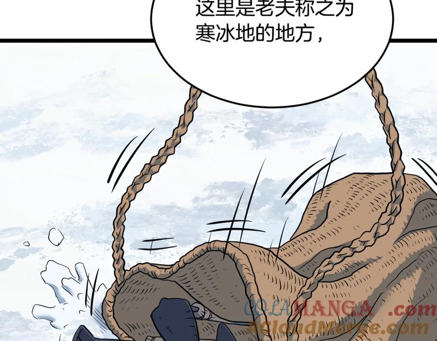第265页
