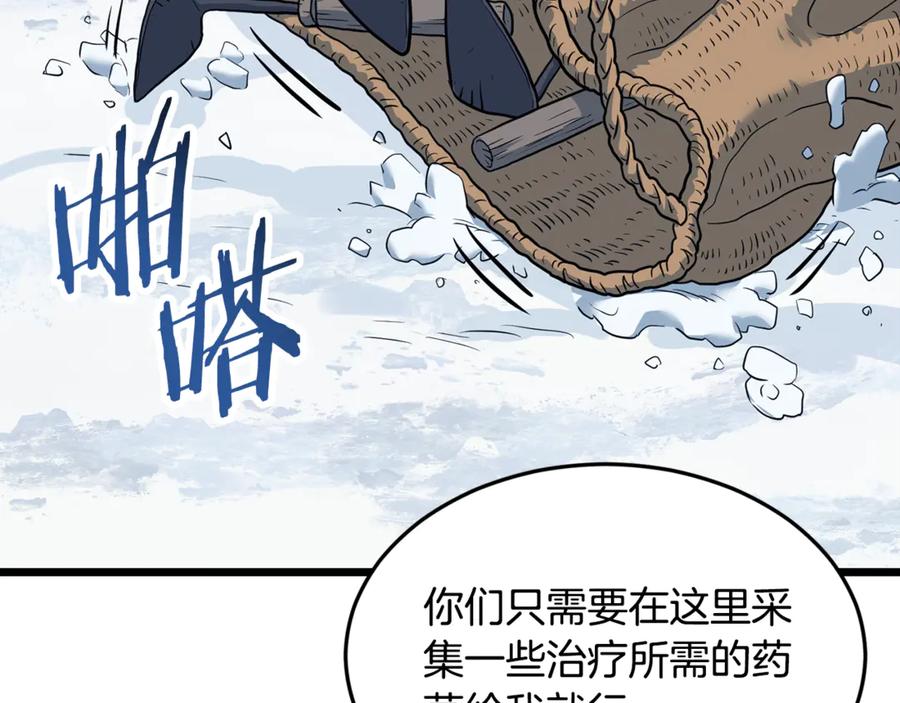 第266页