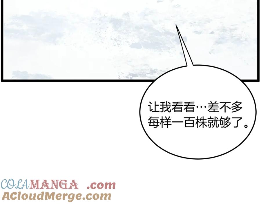 第273页