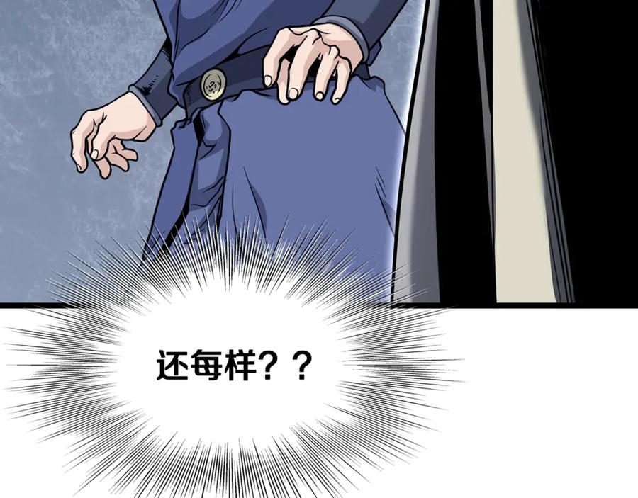 第279页