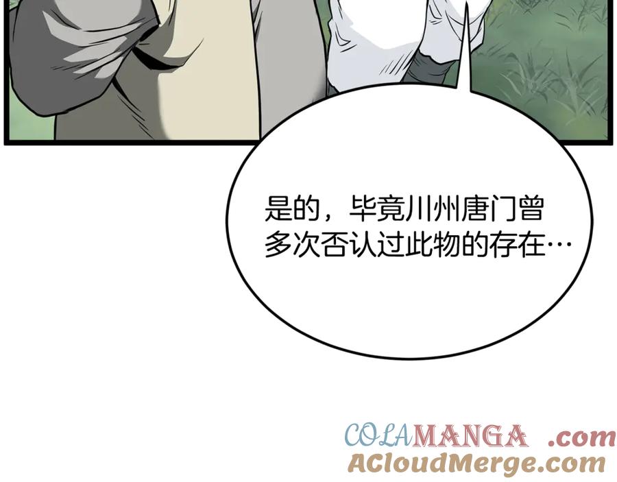 第209页