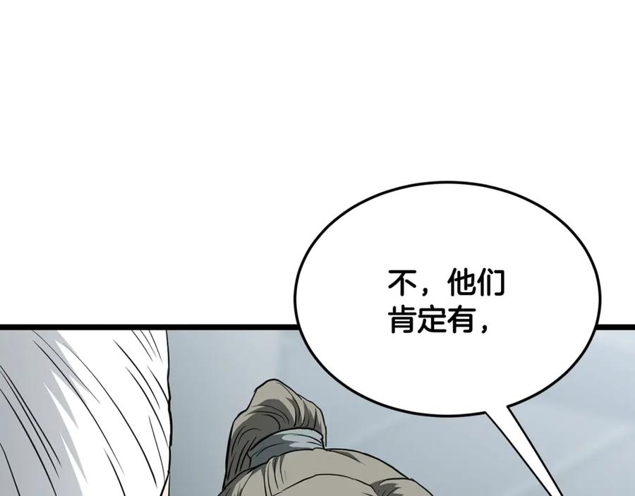 第210页