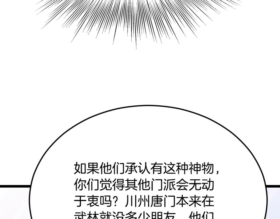 第219页