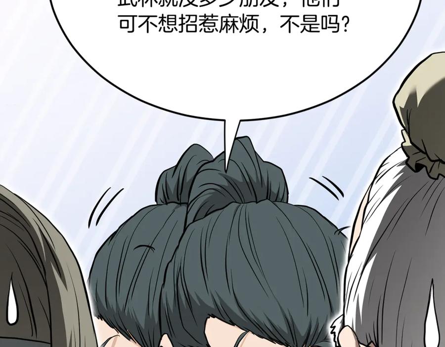 第220页
