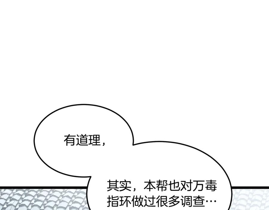 第223页