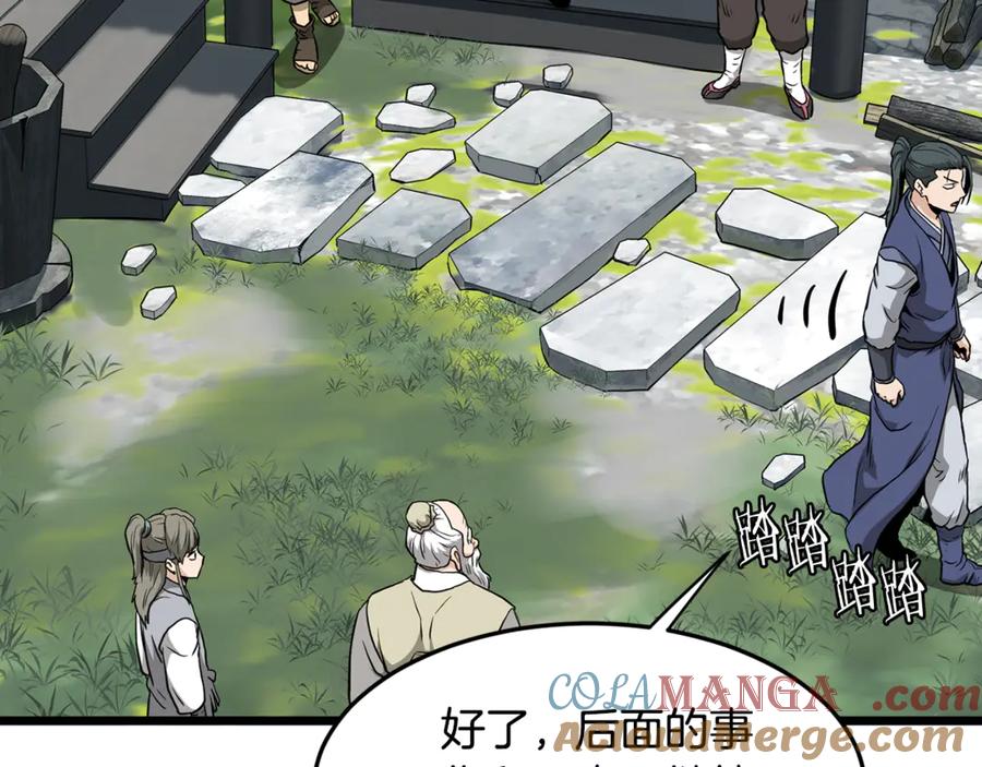 第225页