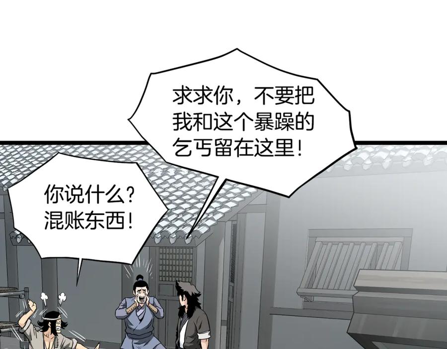第230页
