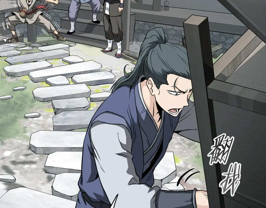 第231页