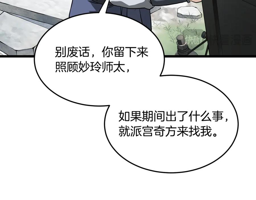 第232页