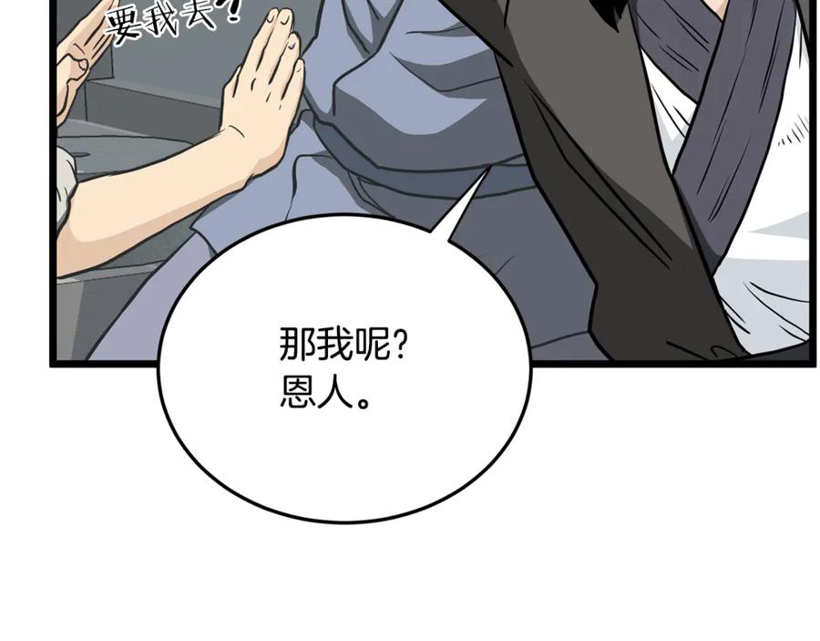 第235页