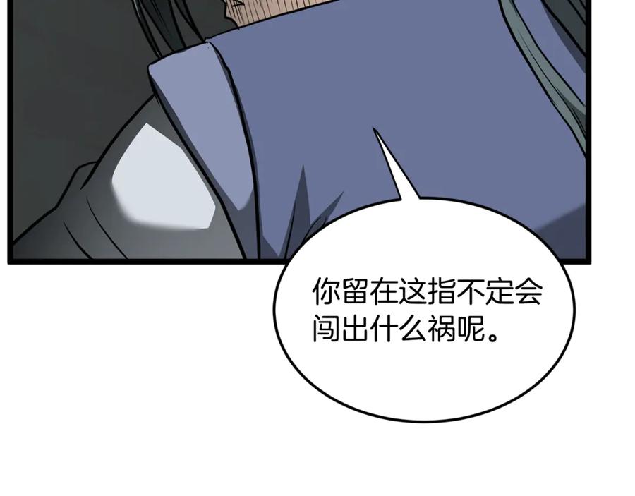 第238页