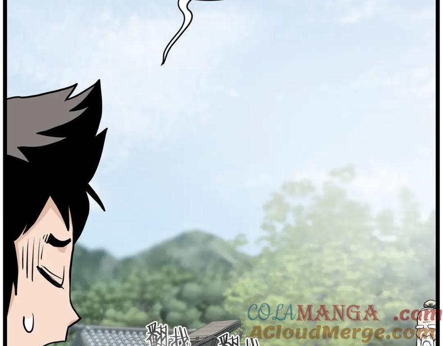 第241页