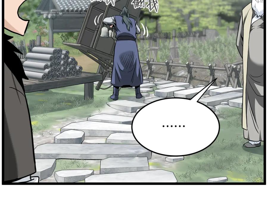 第242页