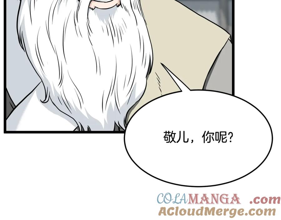 第245页