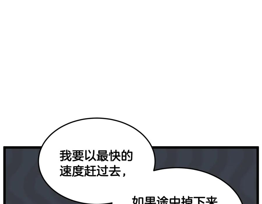 第260页